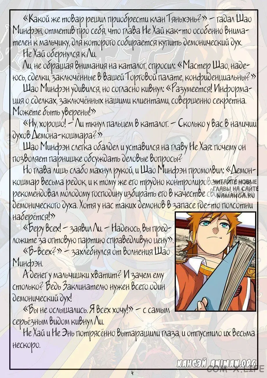Page 21.000