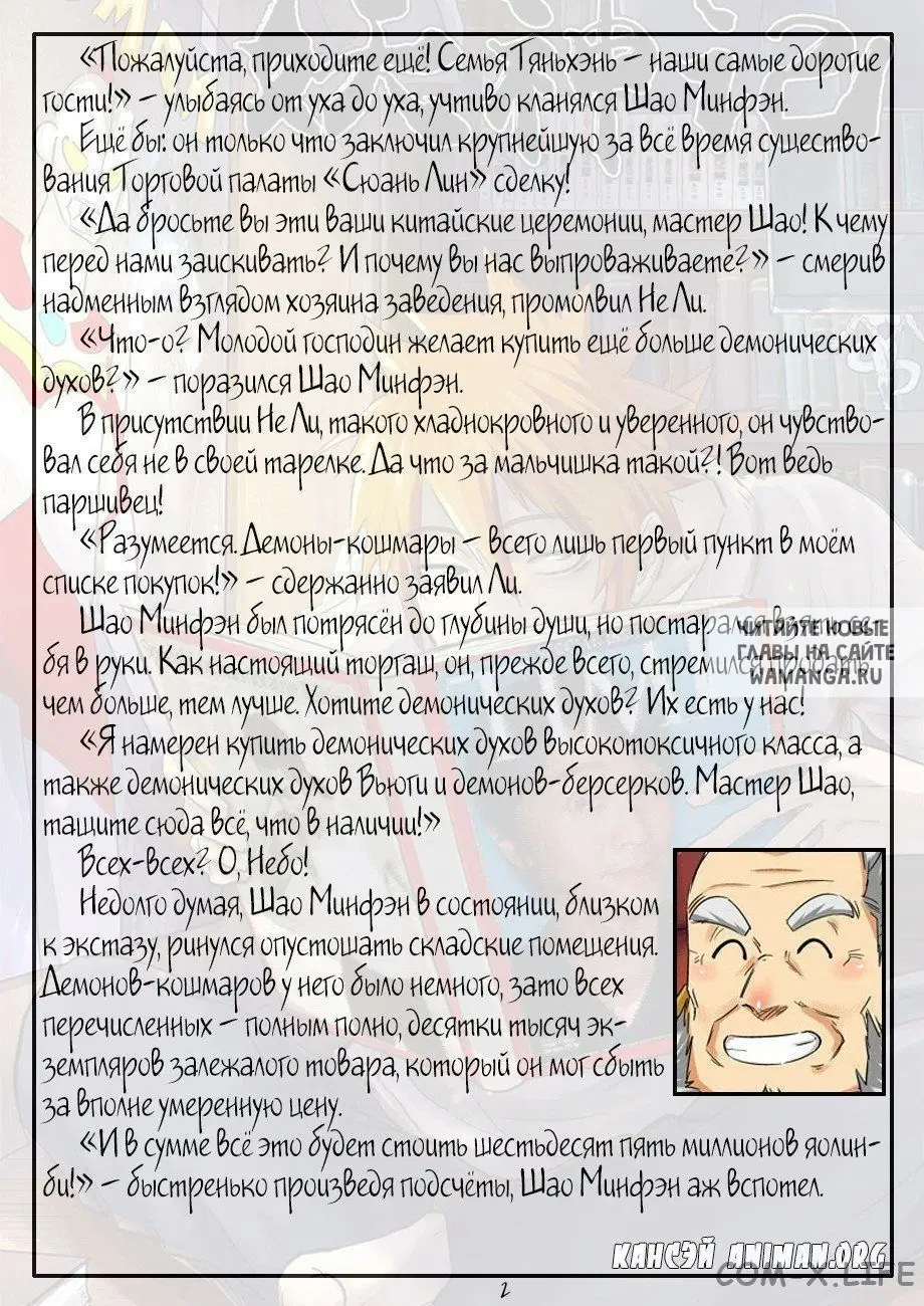 Page 21.000