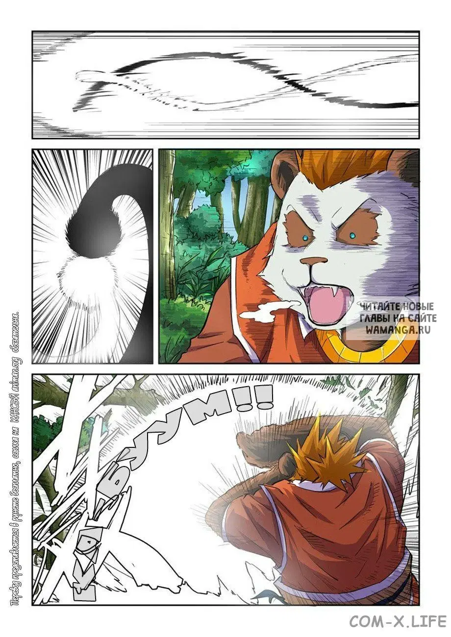 Page 21.000