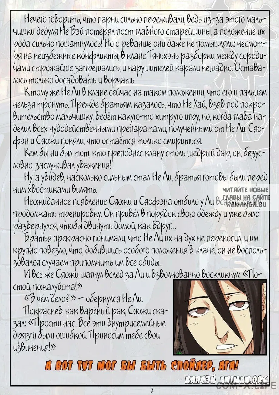 Page 21.000
