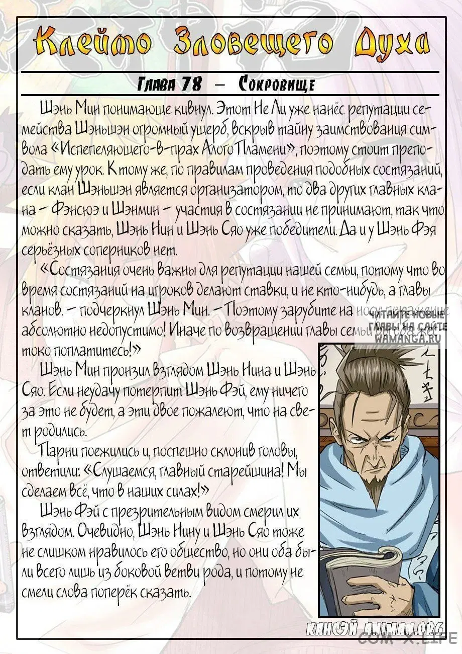 Page 21.000