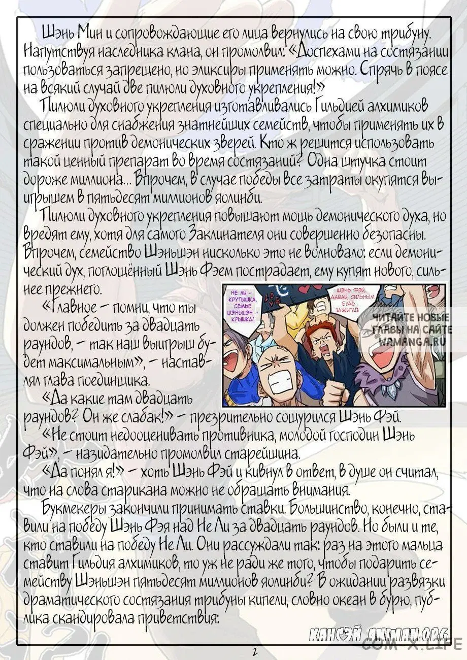 Page 21.000