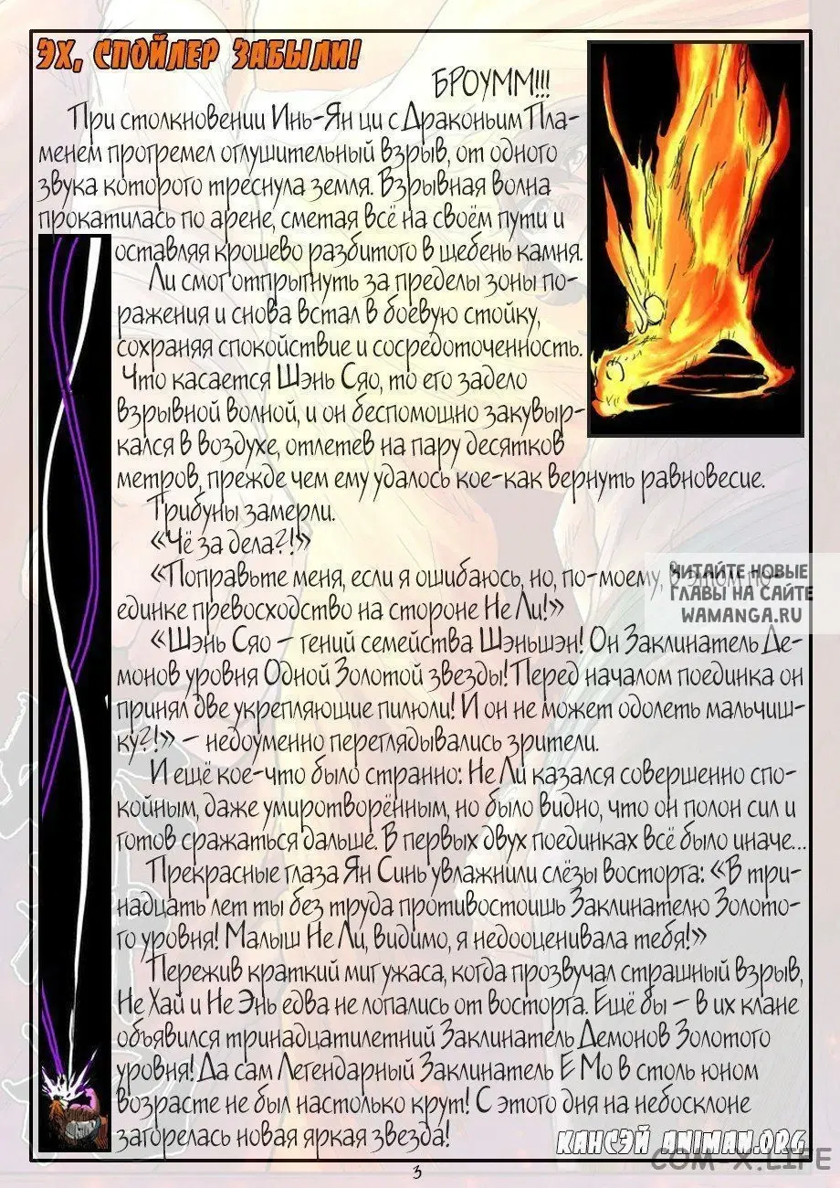 Page 21.000
