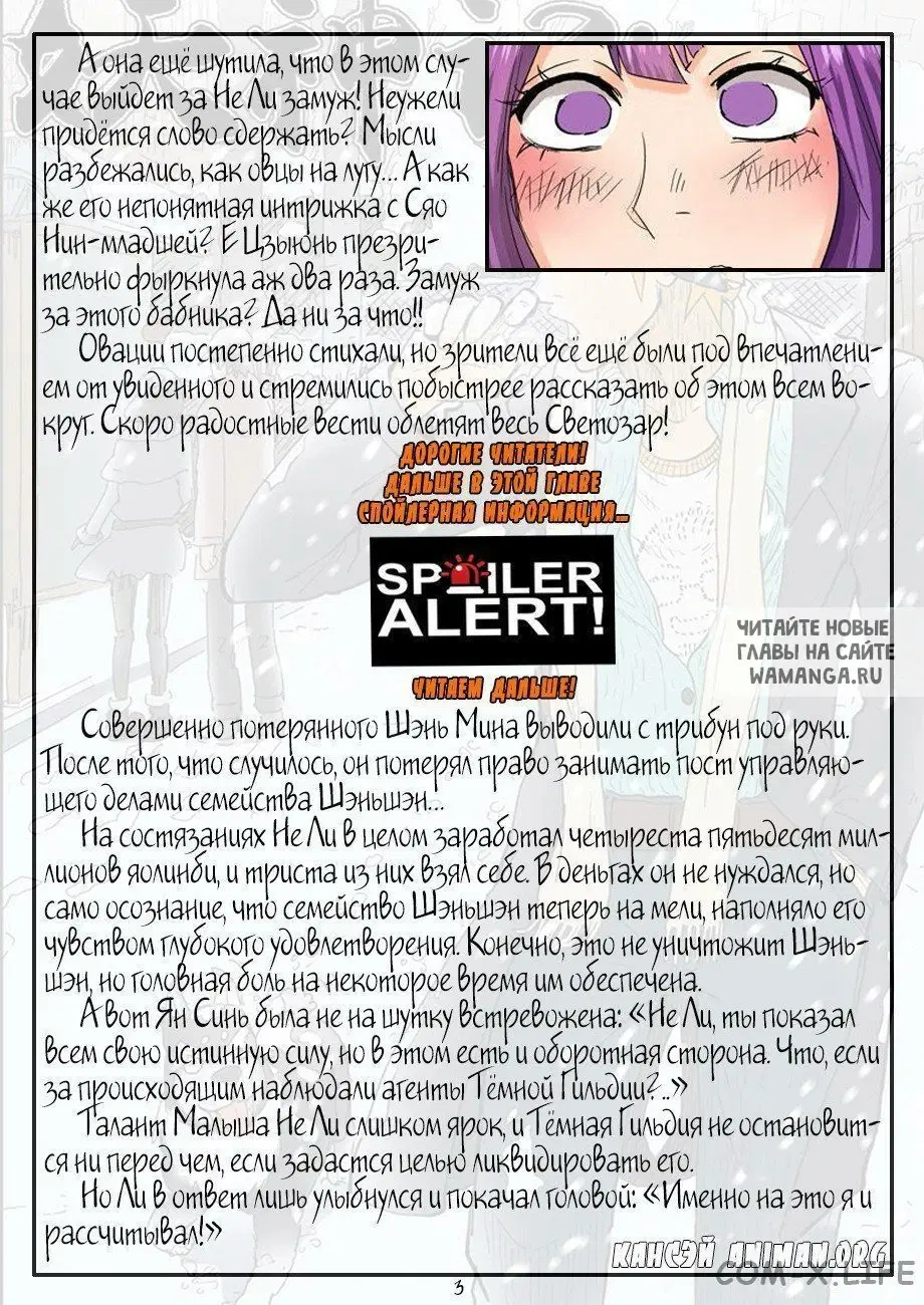 Page 21.000