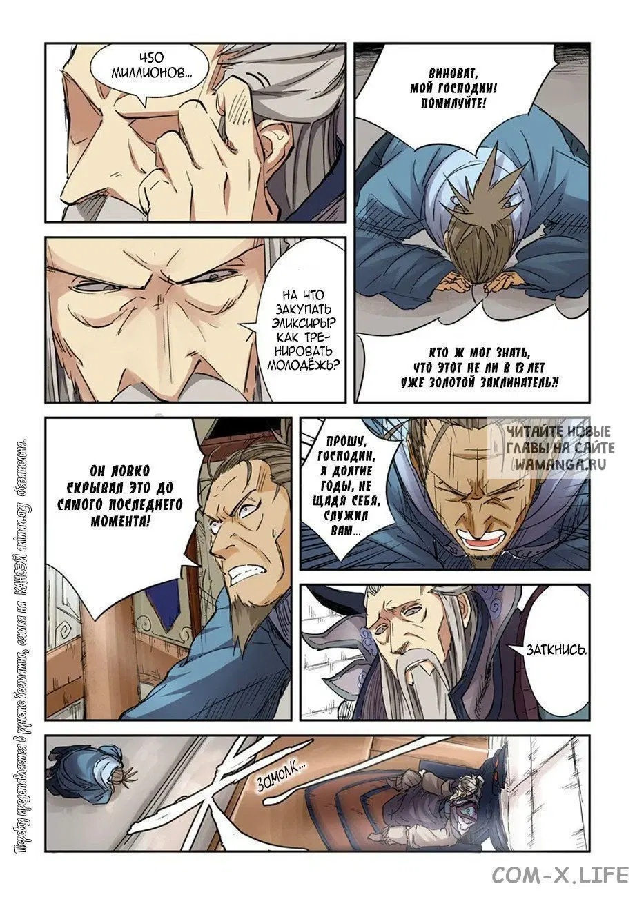 Page 21.000