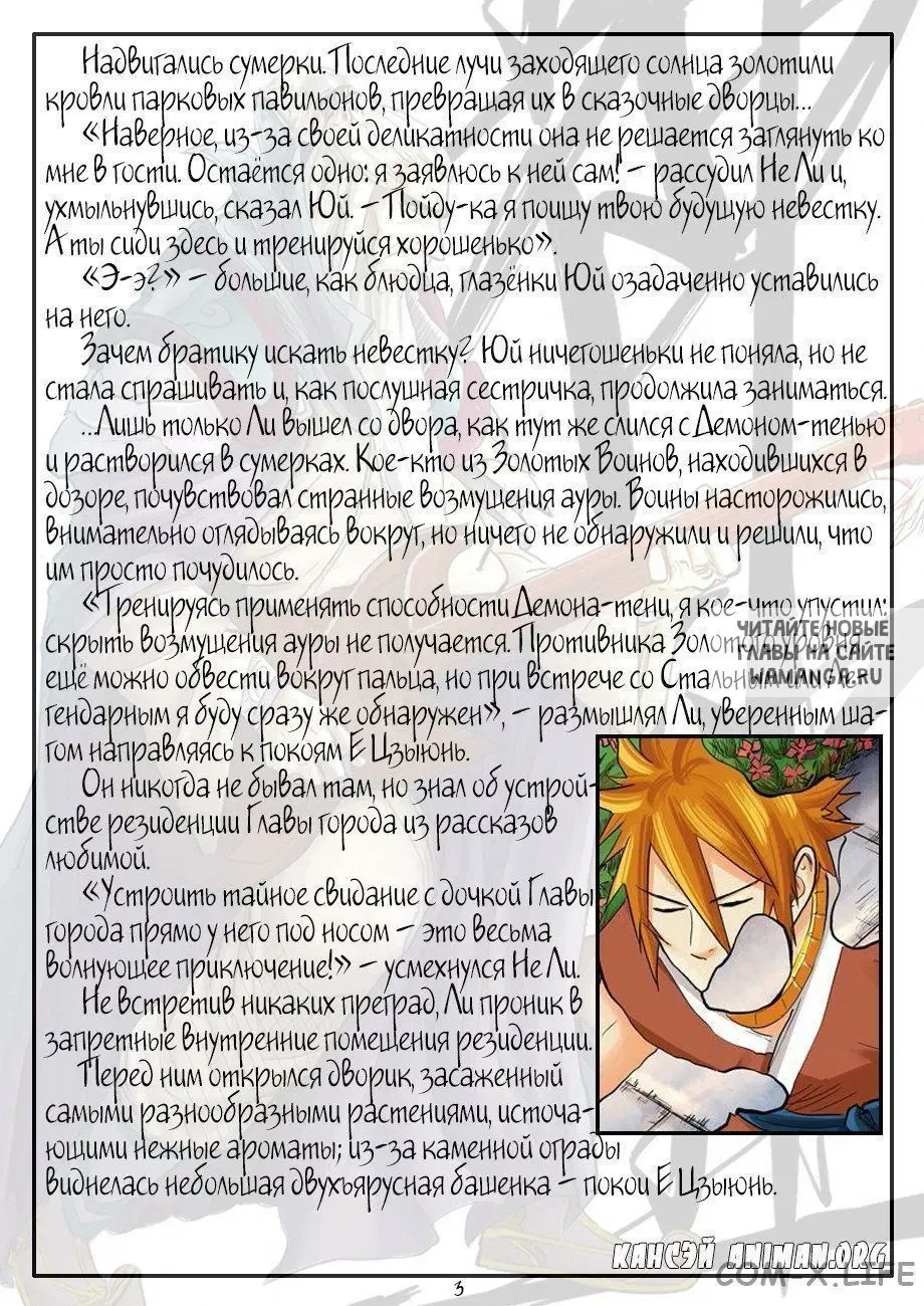 Page 21.000