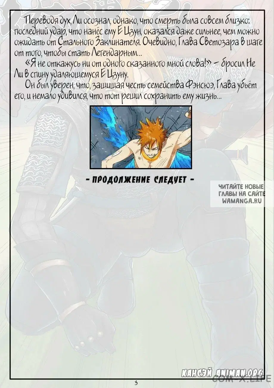 Page 21.000
