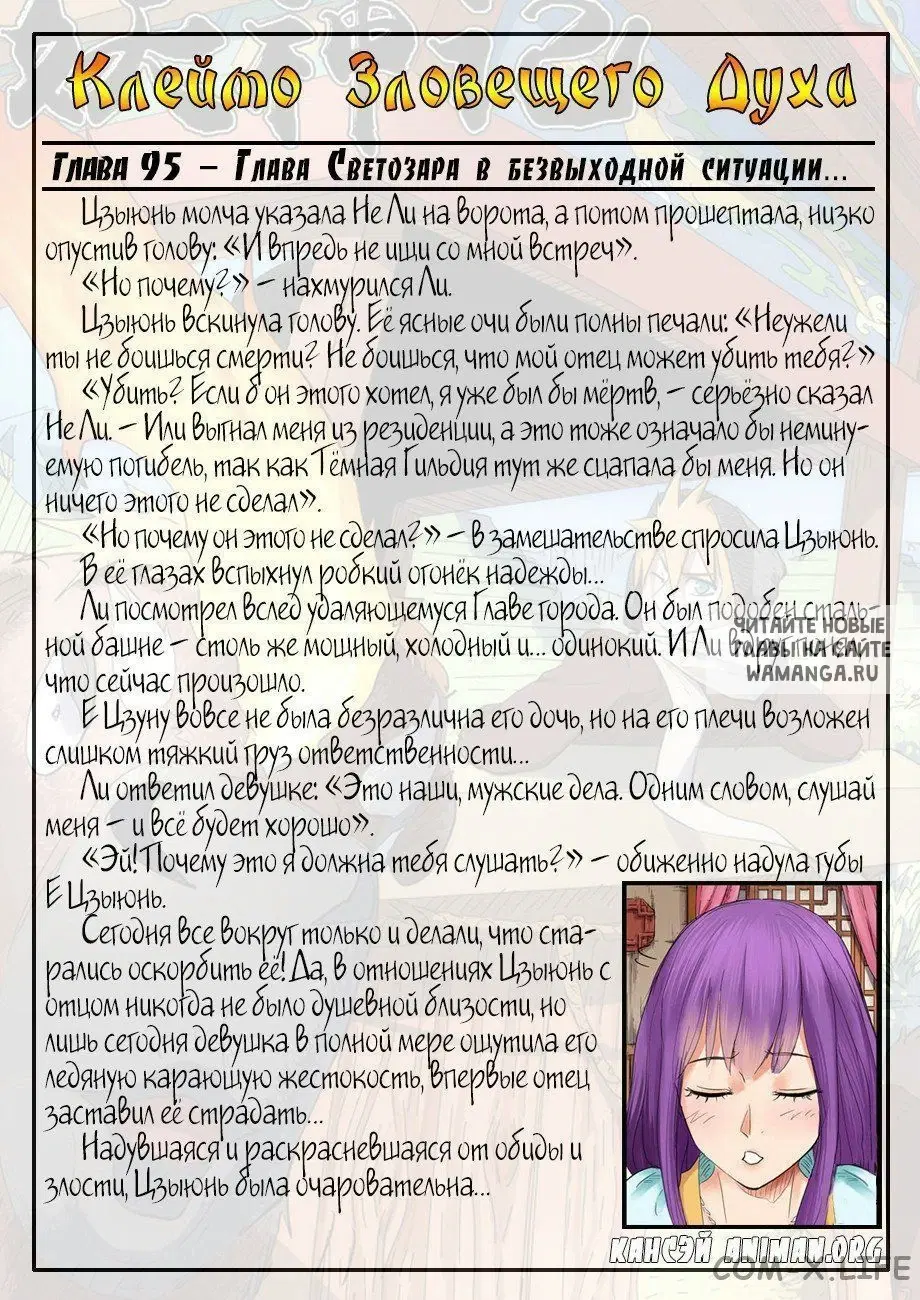 Page 21.000