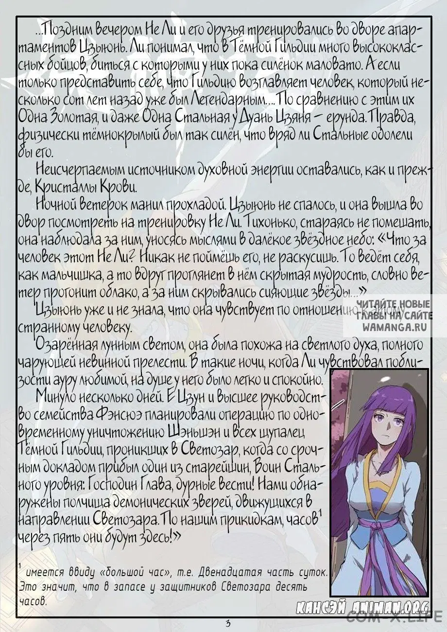 Page 21.000