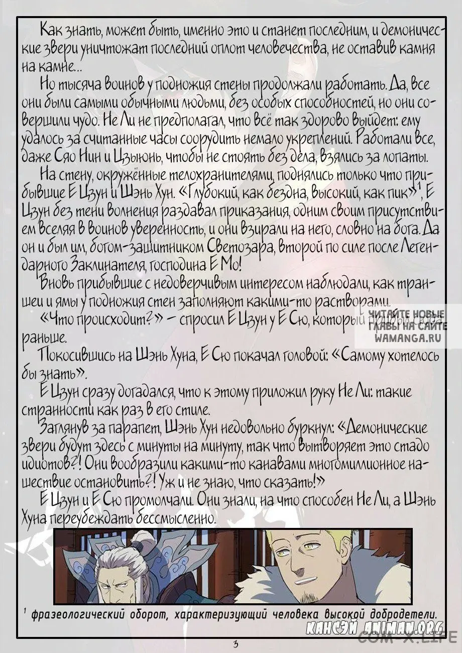 Page 21.000