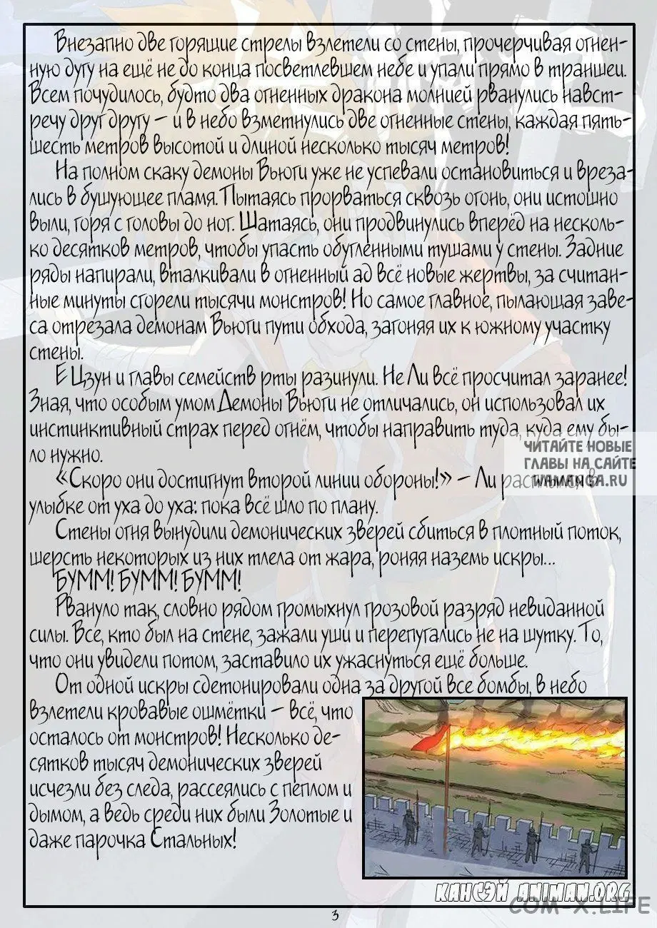 Page 21.000
