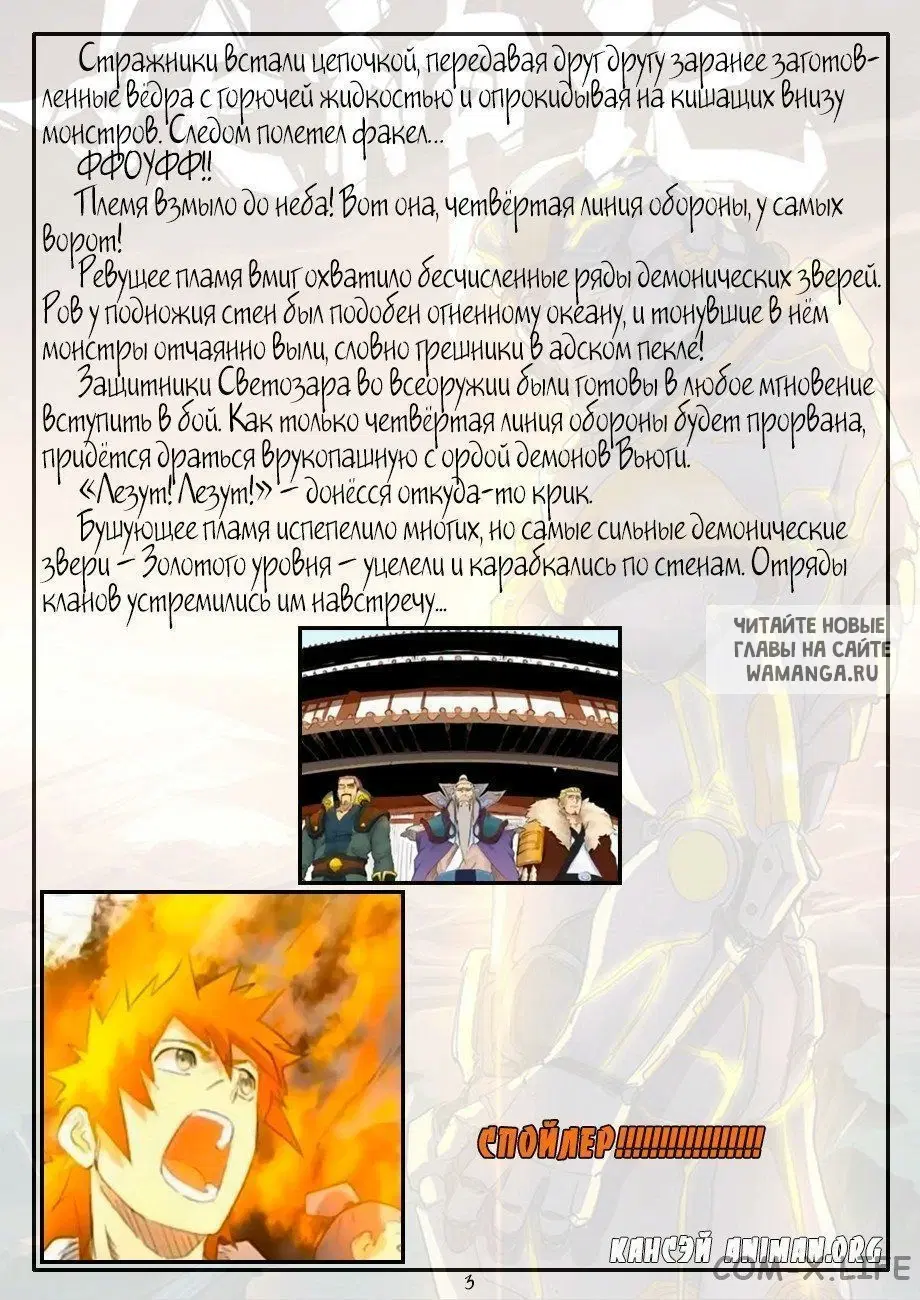 Page 21.000