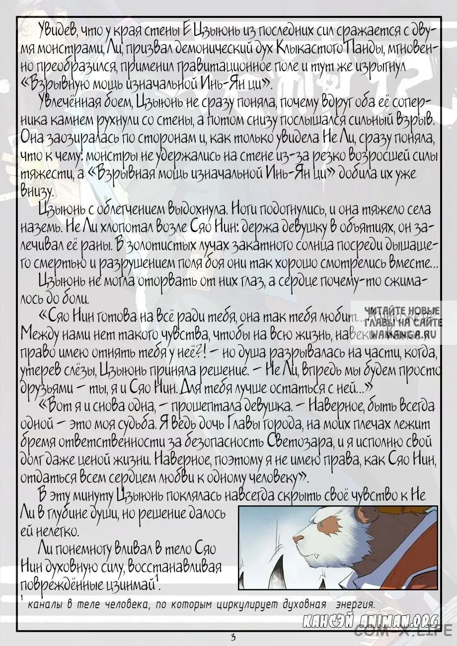 Page 21.000