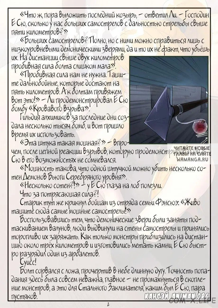 Page 21.000