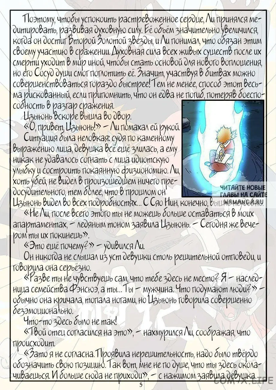 Page 21.000