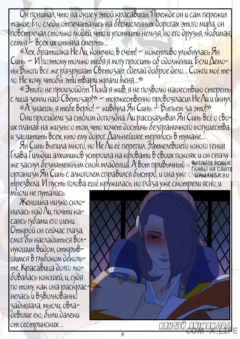 Page 21.000
