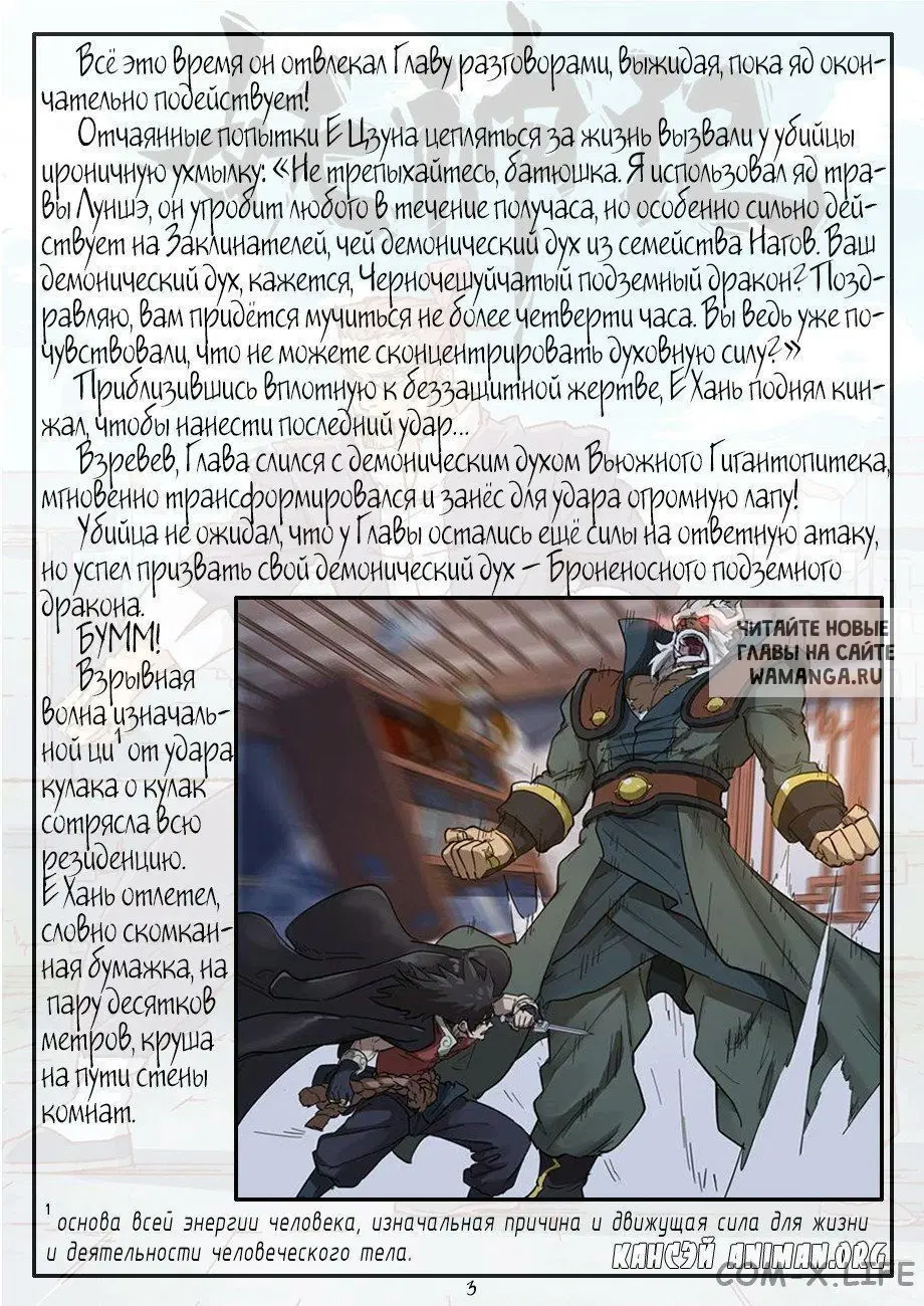 Page 21.000