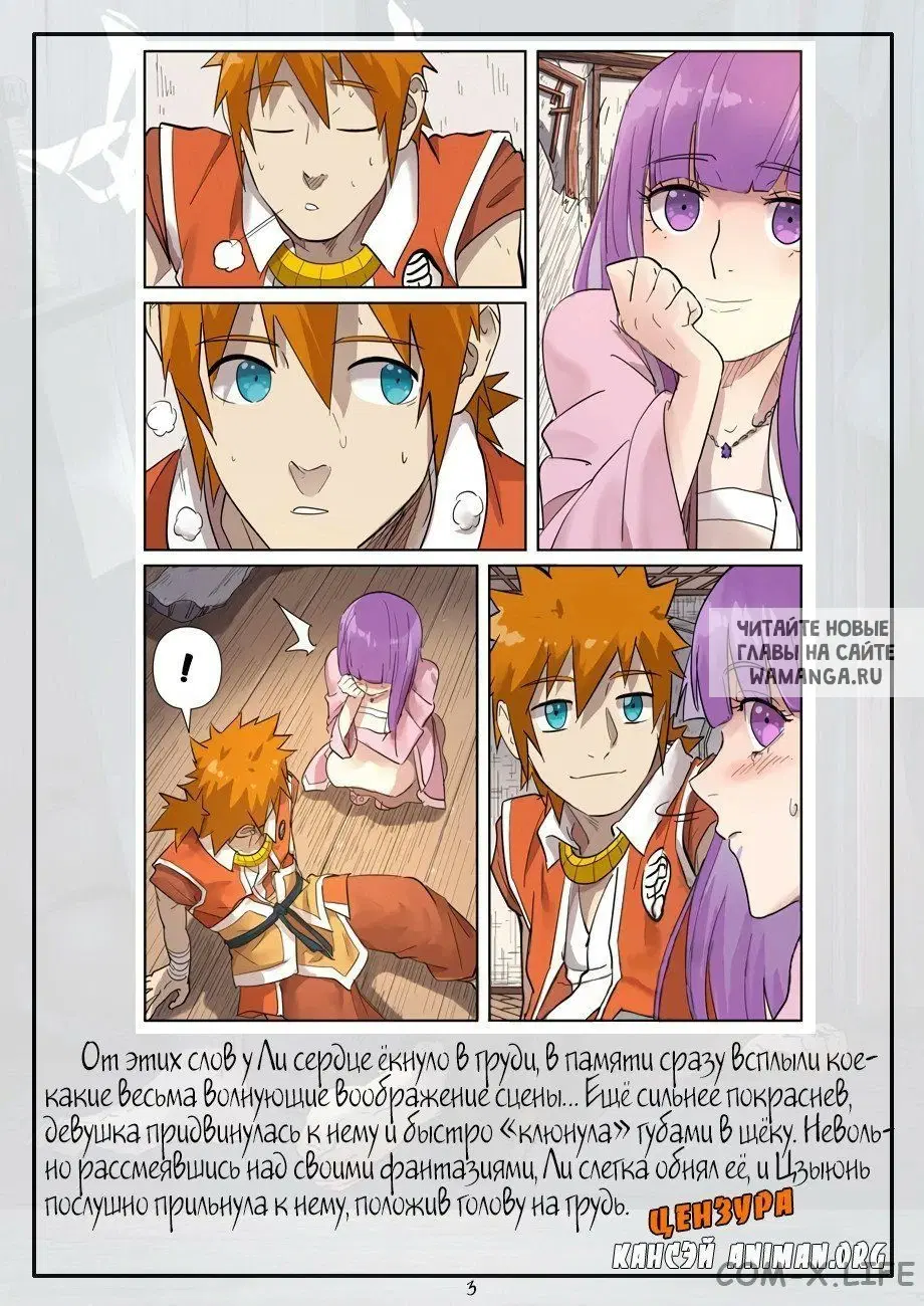 Page 21.000