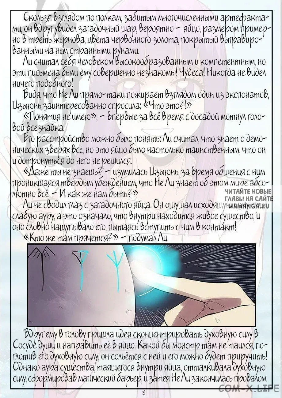 Page 21.000