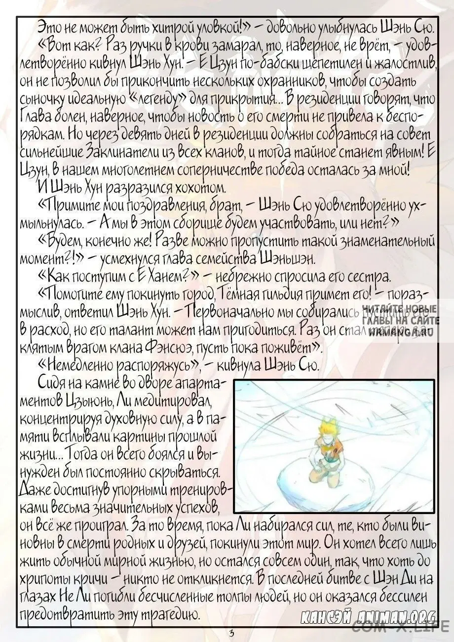Page 21.000