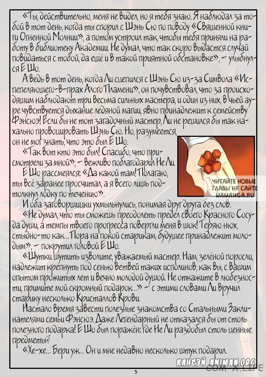 Page 21.000