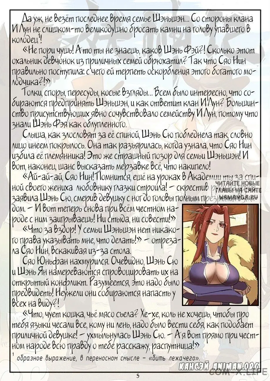 Page 21.000