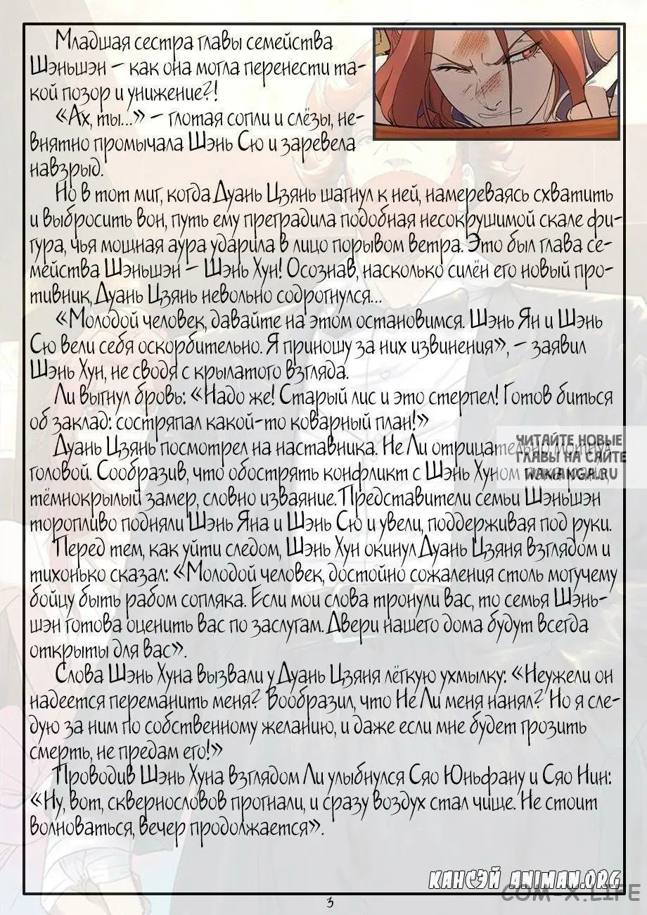 Page 21.000