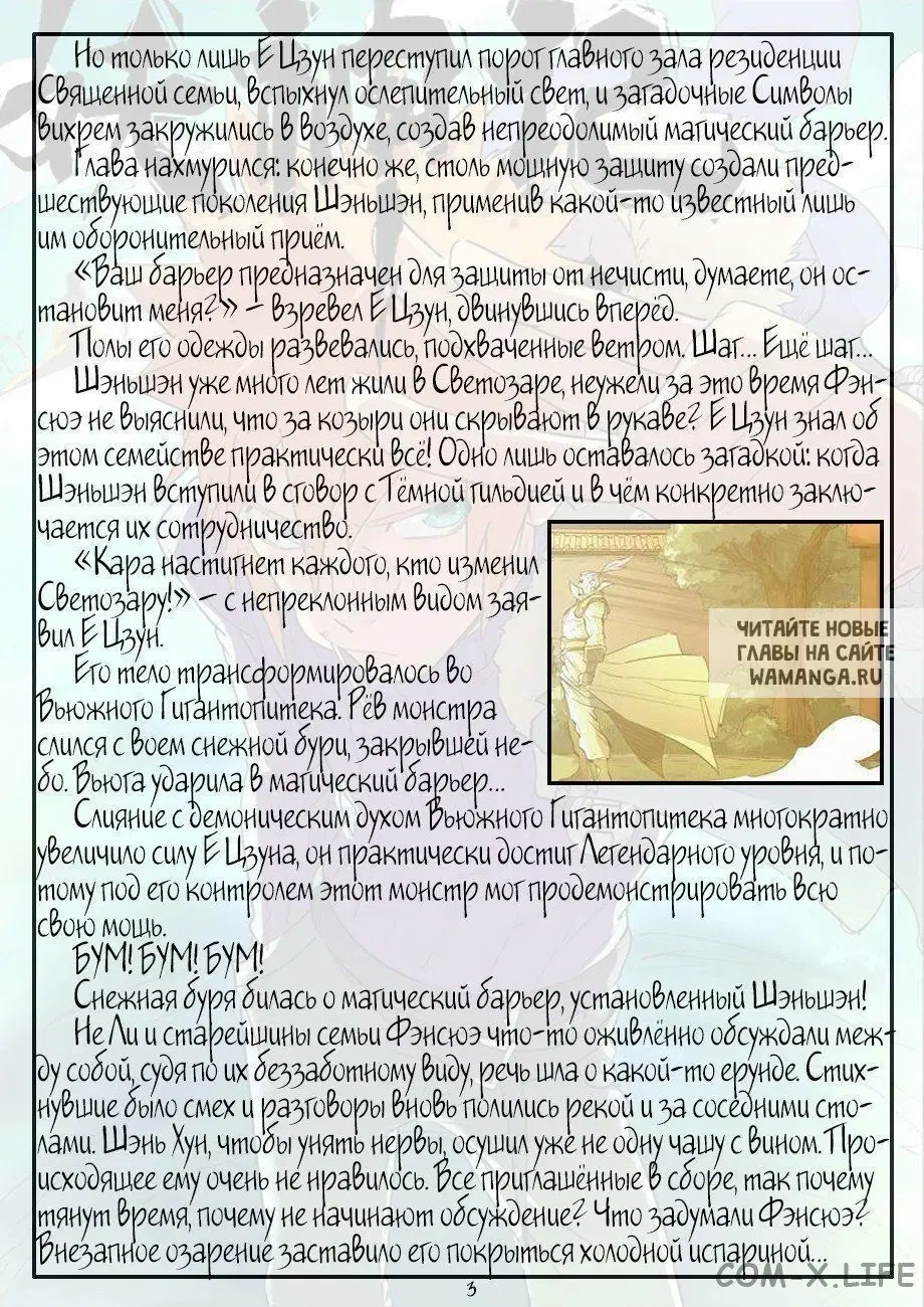 Page 21.000