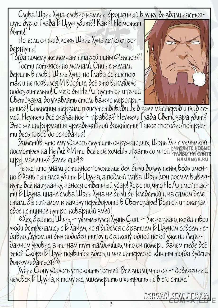 Page 21.000