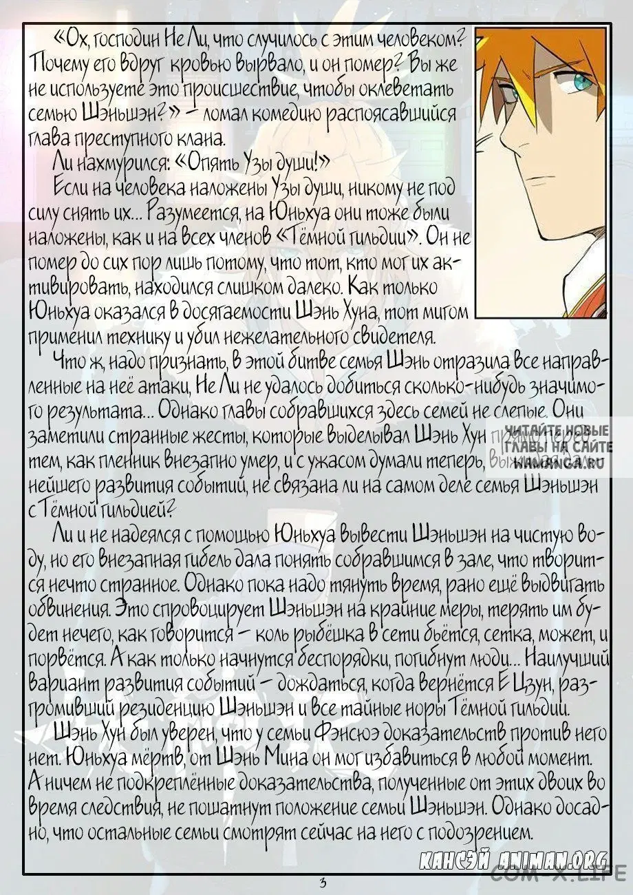 Page 21.000