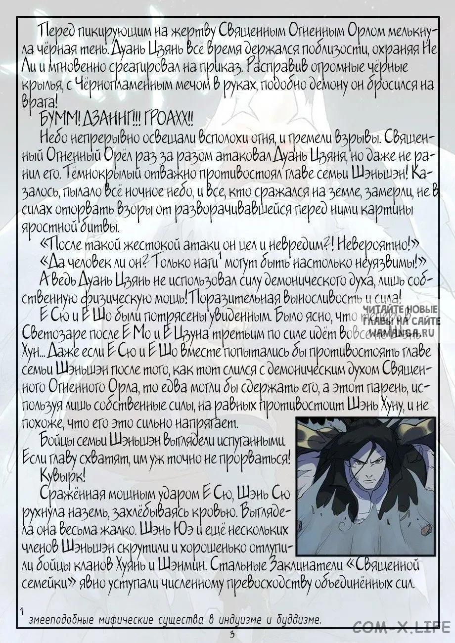 Page 21.000