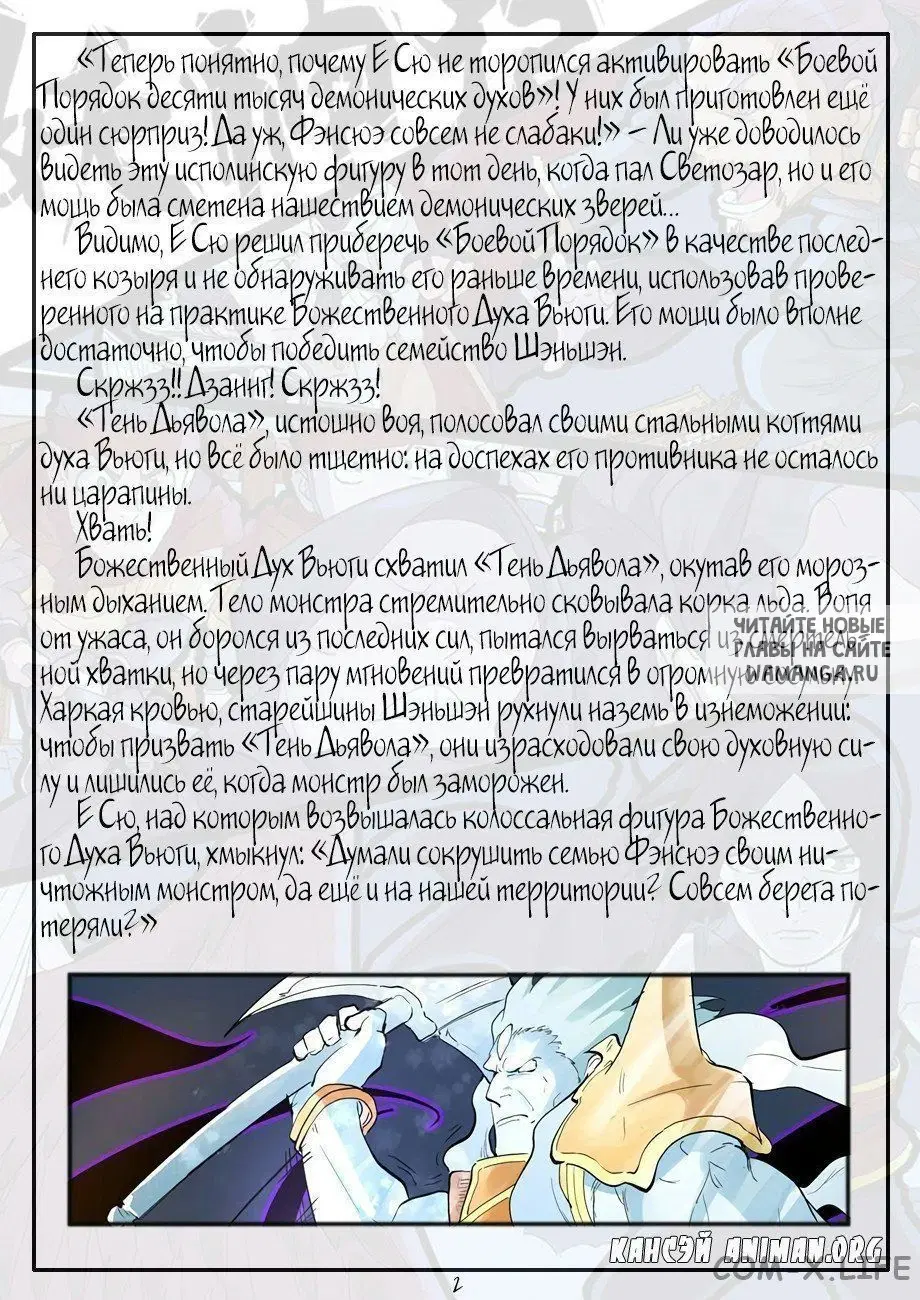 Page 21.000