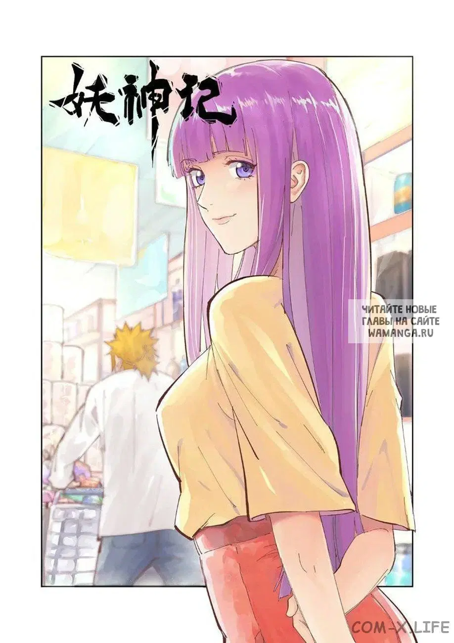 Page 21.000