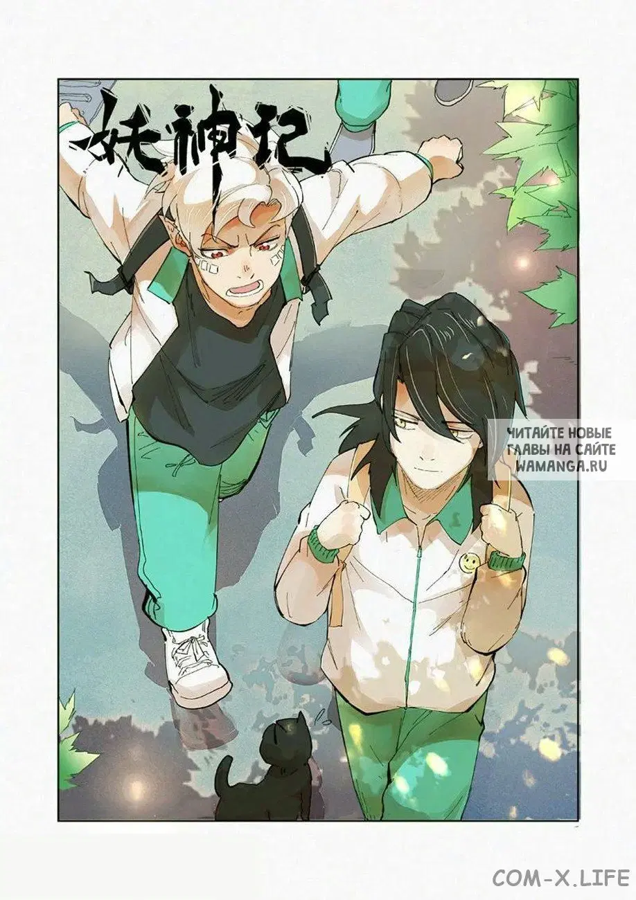 Page 21.000
