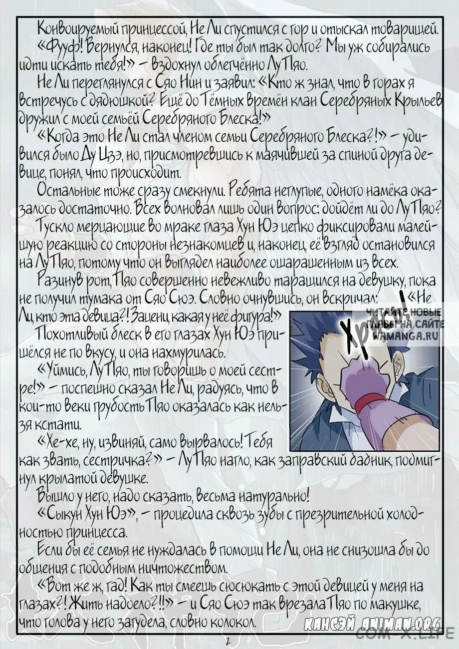 Page 21.000