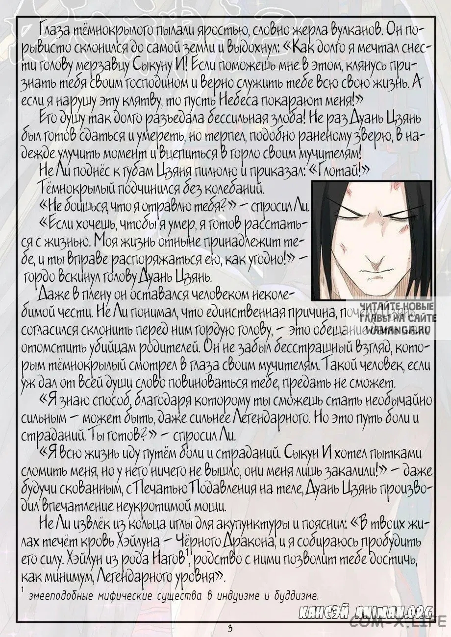 Page 21.000