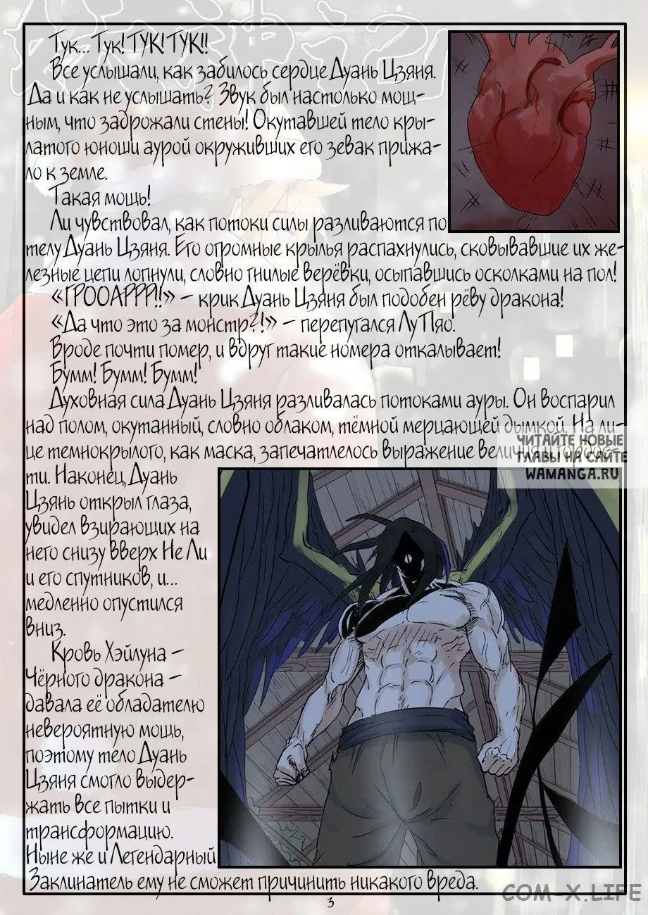Page 21.000