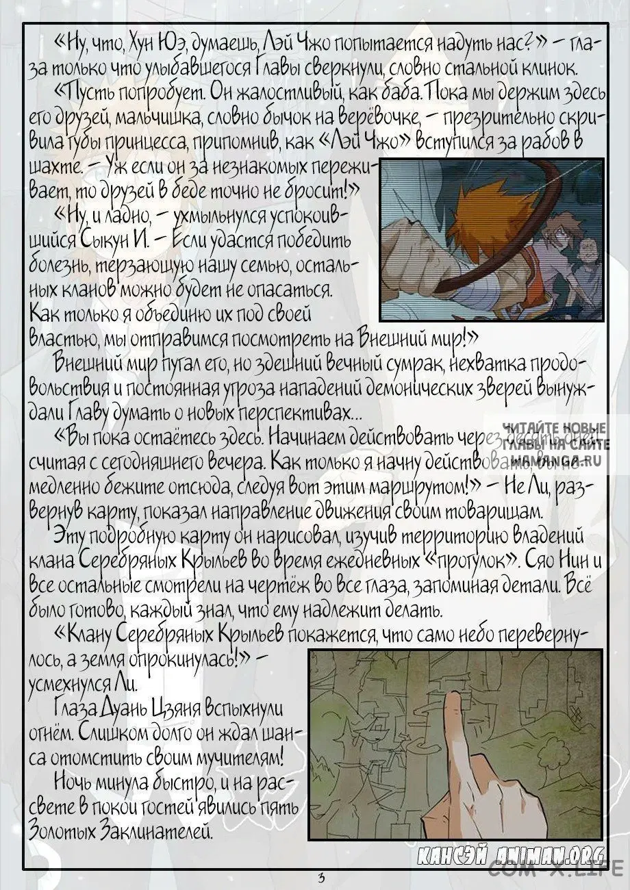 Page 21.000