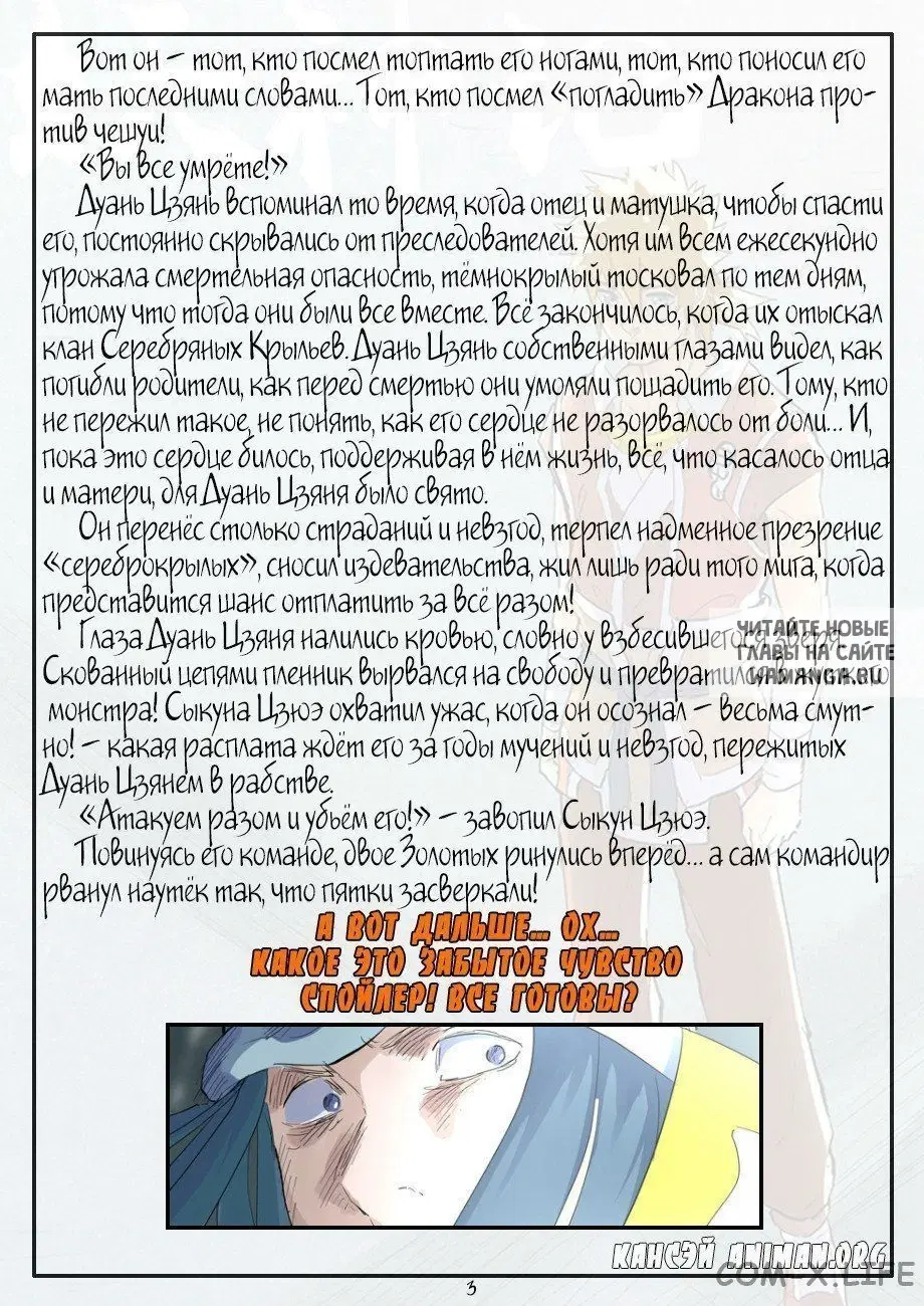 Page 21.000