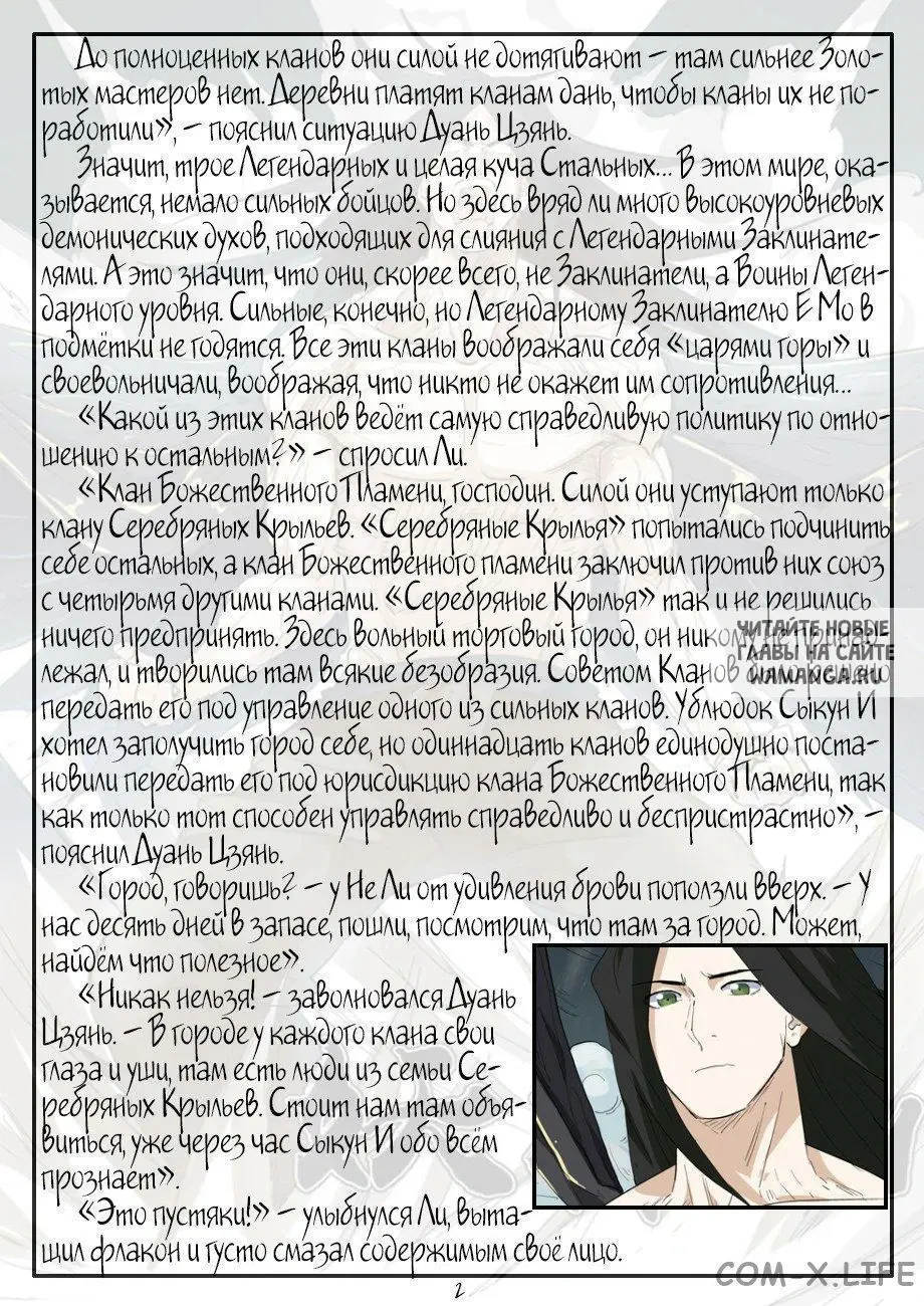 Page 21.000