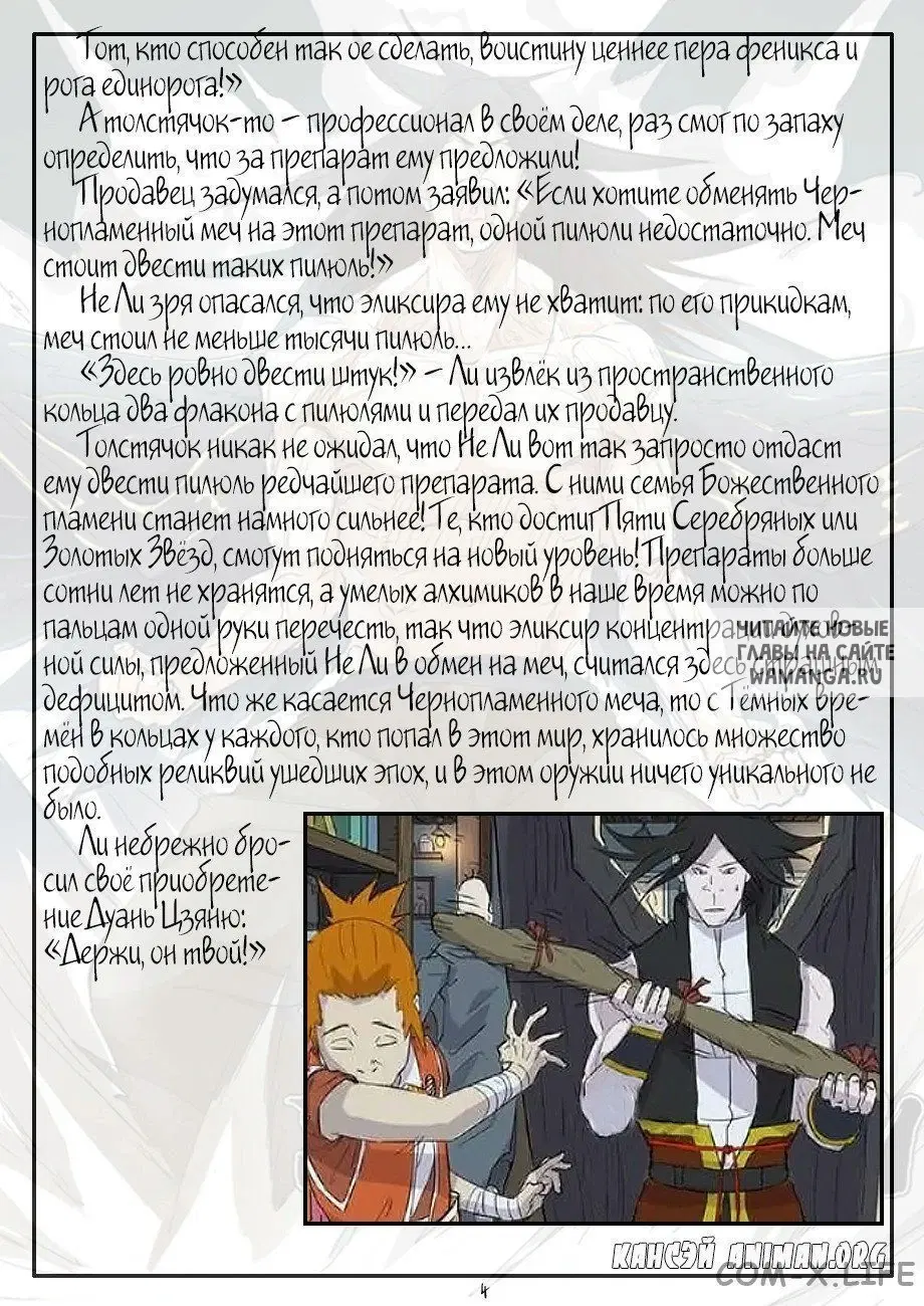 Page 21.000