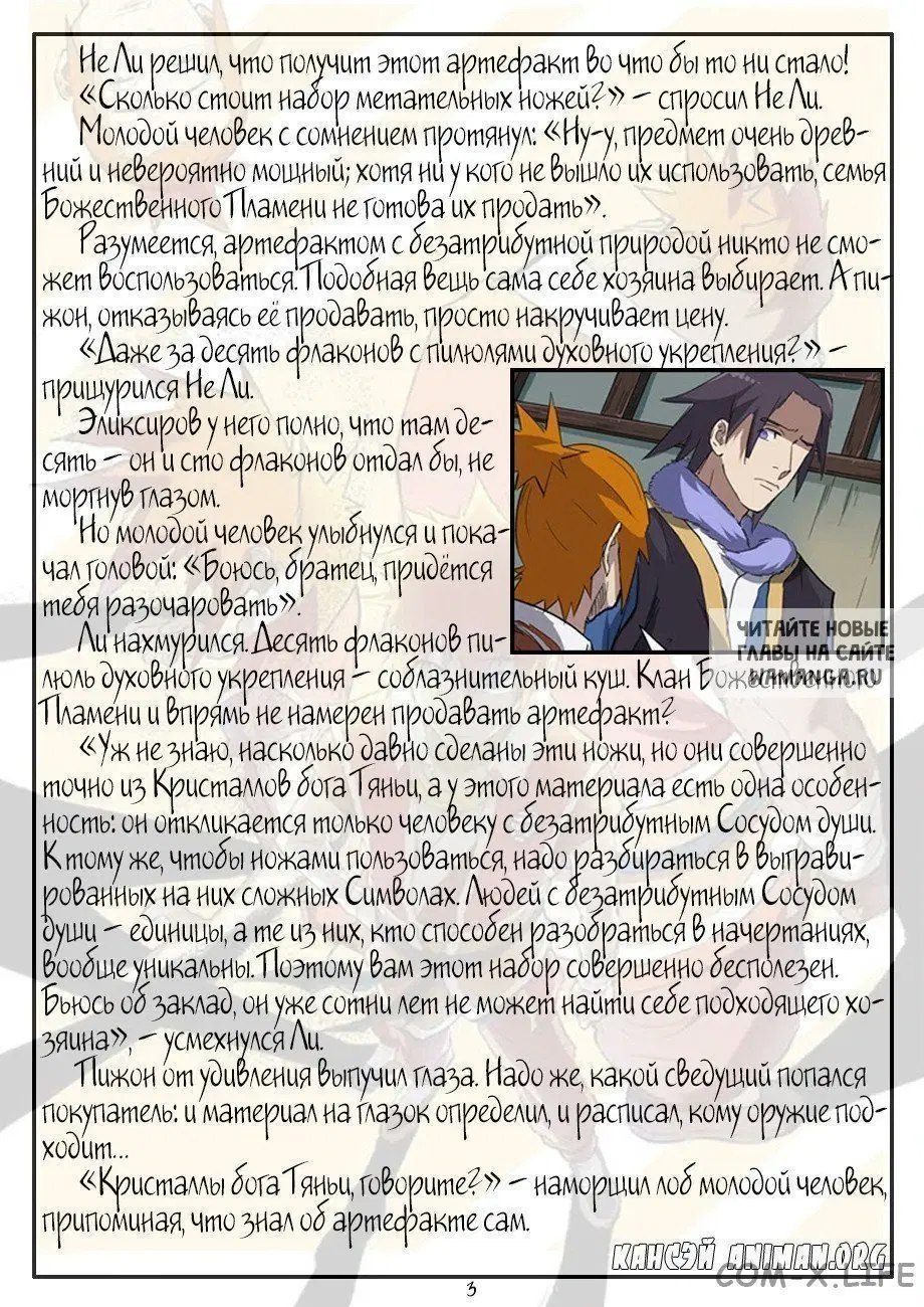 Page 21.000