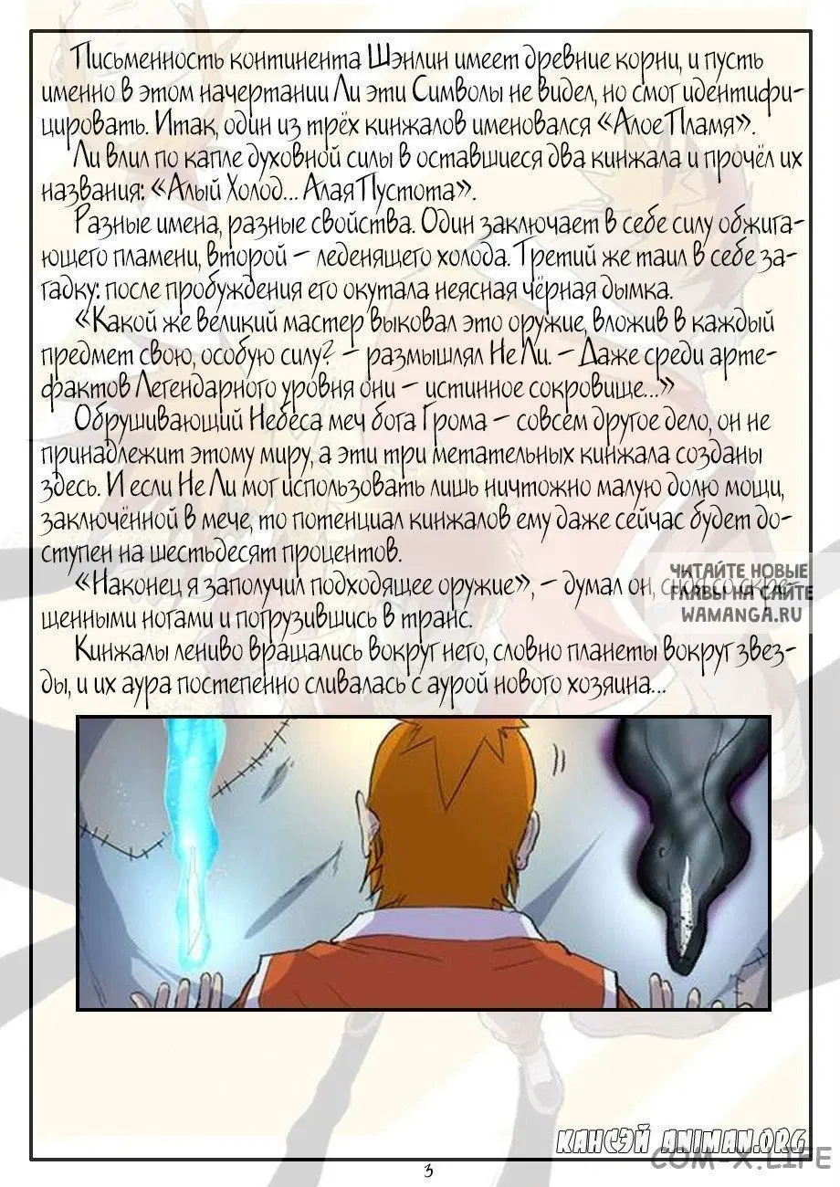 Page 21.000