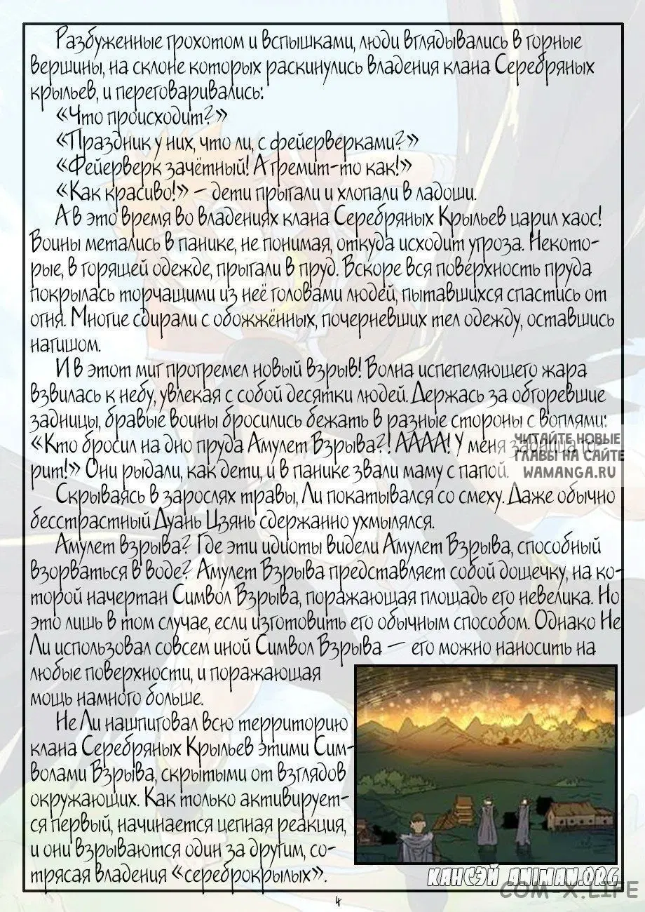 Page 21.000