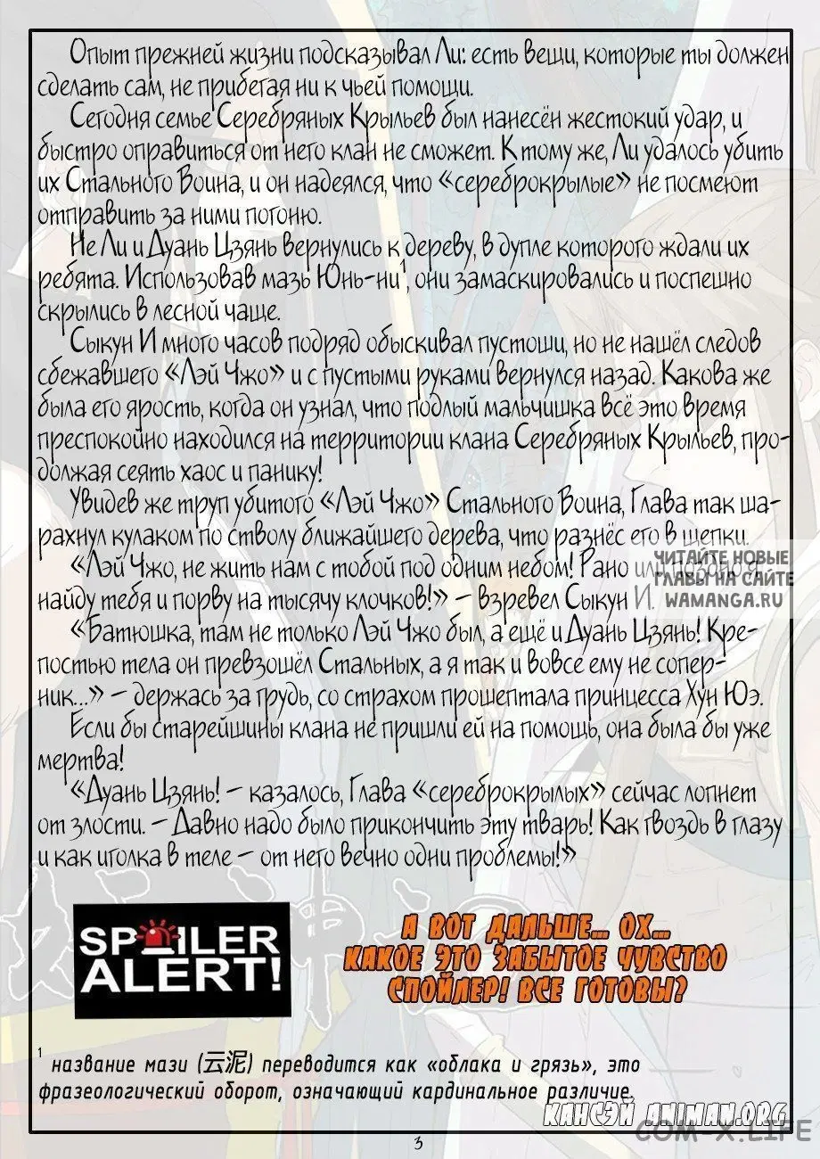 Page 21.000