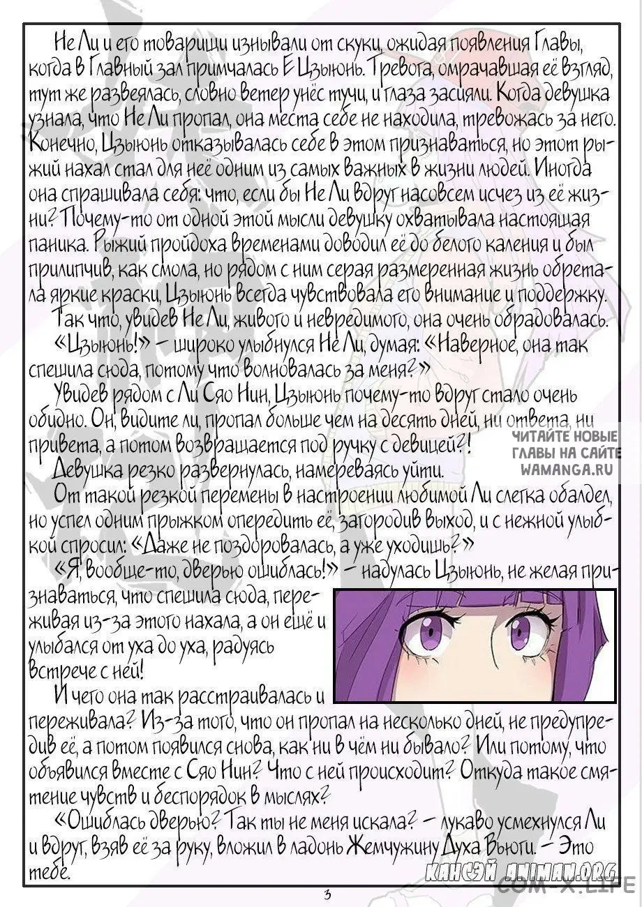 Page 21.000