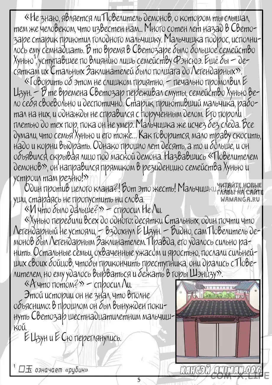 Page 21.000