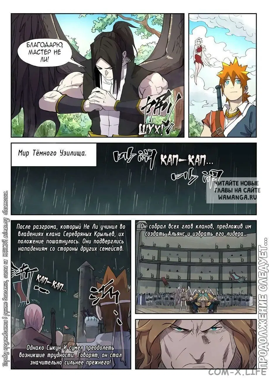 Page 21.000