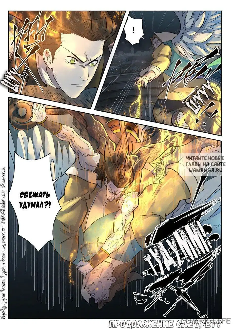 Page 21.000