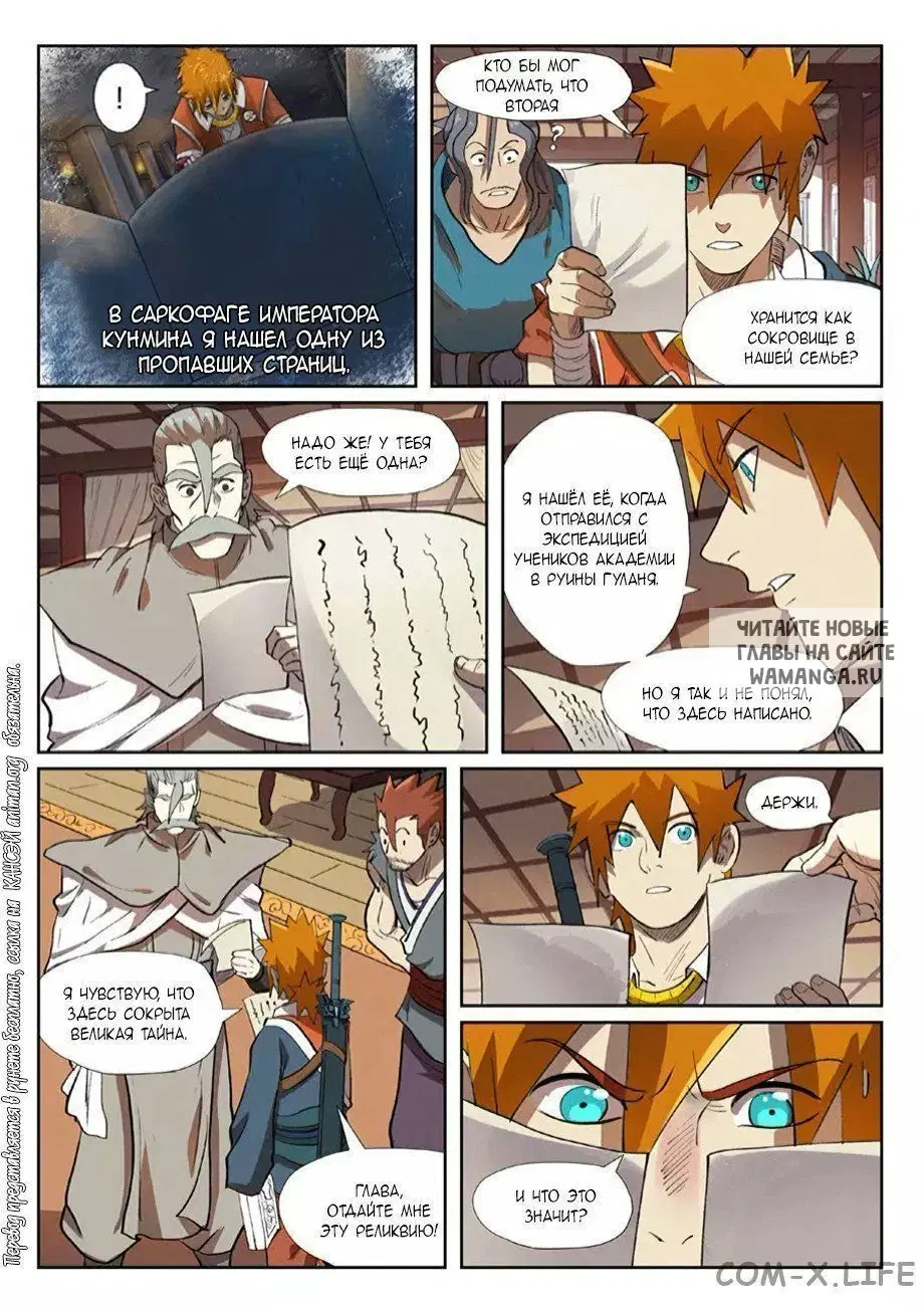Page 21.000